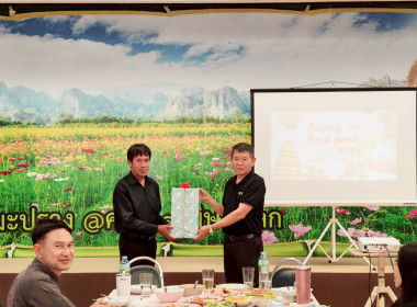 ร่วมรับประทานอาหารและแลกเปลี่ยนของขวัญปีใหม่ ... พารามิเตอร์รูปภาพ 32