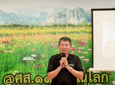 ร่วมรับประทานอาหารและแลกเปลี่ยนของขวัญปีใหม่ ... พารามิเตอร์รูปภาพ 33