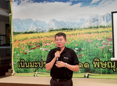 ร่วมรับประทานอาหารและแลกเปลี่ยนของขวัญปีใหม่ ... พารามิเตอร์รูปภาพ 35