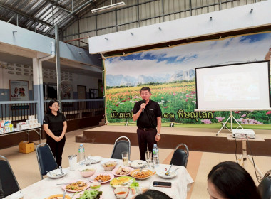 ร่วมรับประทานอาหารและแลกเปลี่ยนของขวัญปีใหม่ ... พารามิเตอร์รูปภาพ 36