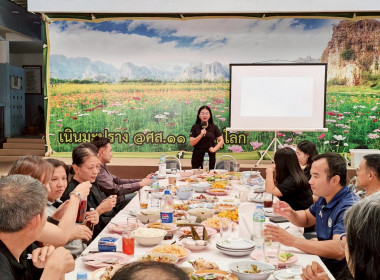 ร่วมรับประทานอาหารและแลกเปลี่ยนของขวัญปีใหม่ ... พารามิเตอร์รูปภาพ 37