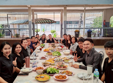 ร่วมรับประทานอาหารและแลกเปลี่ยนของขวัญปีใหม่ ... พารามิเตอร์รูปภาพ 39