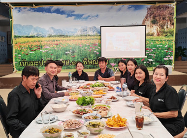 ร่วมรับประทานอาหารและแลกเปลี่ยนของขวัญปีใหม่ ... พารามิเตอร์รูปภาพ 41