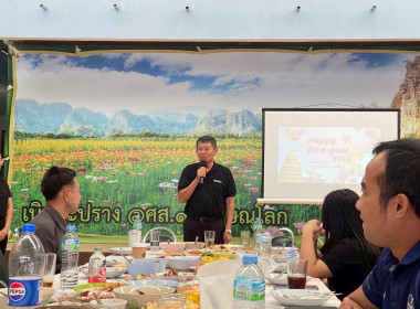 ร่วมรับประทานอาหารและแลกเปลี่ยนของขวัญปีใหม่ ... พารามิเตอร์รูปภาพ 44