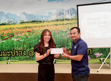 ร่วมรับประทานอาหารและแลกเปลี่ยนของขวัญปีใหม่ ... พารามิเตอร์รูปภาพ 6