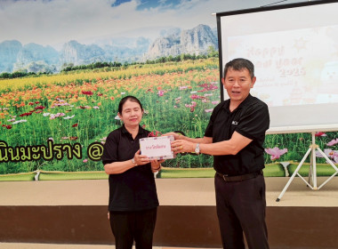 ร่วมรับประทานอาหารและแลกเปลี่ยนของขวัญปีใหม่ ... พารามิเตอร์รูปภาพ 7