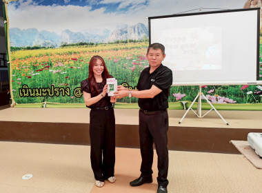 ร่วมรับประทานอาหารและแลกเปลี่ยนของขวัญปีใหม่ ... พารามิเตอร์รูปภาพ 9