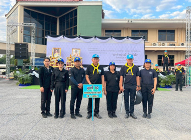 บุคลากรศูนย์ฯ 12 เข้าร่วมโครงการน้อมรำลึกในพระมหากรุณาธิคุณ ... พารามิเตอร์รูปภาพ 3