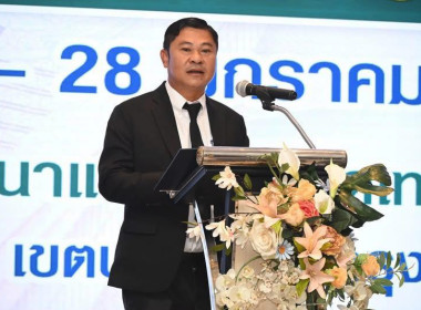 เข้าร่วมโครงการอบรมเชิงปฏิบัติการ หลักสูตร ... พารามิเตอร์รูปภาพ 1