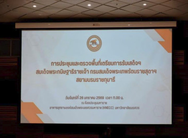 พล.อ.ท.วินัย พุ่มไพจิตร ราชองครักษ์ประจําพระองค์ ... พารามิเตอร์รูปภาพ 10