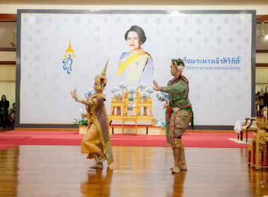 เข้าร่วมพิธีบำเพ็ญกุศลถวายพระราชกุศลแด่สมเด็จพระนางเจ้าสิริกิติ์ พระบรมราชินีนาถ พระบรมราชชนนีพันปีหลวง วาระครบ 100 วัน (สตมวาร) แห่งการสวรรคต ... พารามิเตอร์รูปภาพ 22