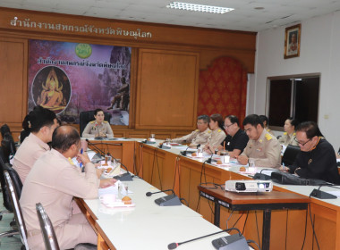 เข้าร่วมประชุมคณะทำงานเตรียมการจัดงาน “วันสหกรณ์แห่งชาติ ... พารามิเตอร์รูปภาพ 2