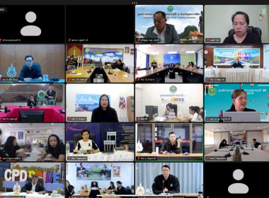 ร่วมขับเคลื่อนนโยบายของกรมส่งเสริมสหกรณ์ ปีงบประมาณ พ.ศ. ... พารามิเตอร์รูปภาพ 6