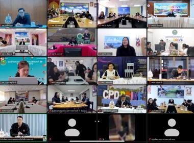 ร่วมขับเคลื่อนนโยบายของกรมส่งเสริมสหกรณ์ ปีงบประมาณ พ.ศ. ... พารามิเตอร์รูปภาพ 8