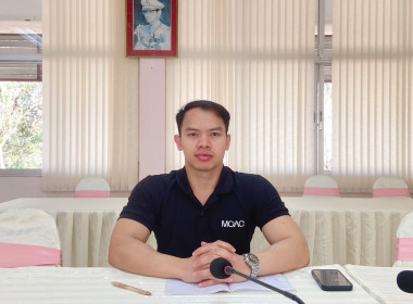 ร่วมขับเคลื่อนนโยบายของกรมส่งเสริมสหกรณ์ ปีงบประมาณ พ.ศ. ... พารามิเตอร์รูปภาพ 5