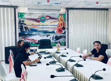 ร่วมขับเคลื่อนนโยบายของกรมส่งเสริมสหกรณ์ ปีงบประมาณ พ.ศ. ... พารามิเตอร์รูปภาพ 11