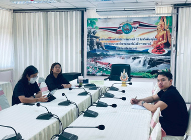 ร่วมขับเคลื่อนนโยบายของกรมส่งเสริมสหกรณ์ ปีงบประมาณ พ.ศ. ... พารามิเตอร์รูปภาพ 12