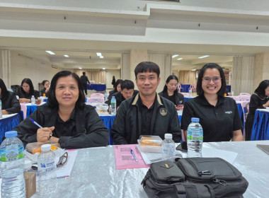 เข้าร่วมอบรมโครงการเพิ่มศักยภาพและขีดความสามารถการบริหารจัดการจังหวัดพิษณุโลก ประจำปีงบประมาณ พ.ศ. 2569 กิจกรรมยกระดับศักยภาพการจัดซื้อจัดจ้างภาครัฐ (Procurement Runner - Up)ตามแนวทางพระราชบัญญัติการจัดซื้อจัดจ้างและการบริหารพัสดุภาครัฐ พ.ศ. 2560 ... พารามิเตอร์รูปภาพ 2