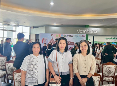 วันสหกรณ์แห่งชาติ ประจำปี 2569 ซึ่งในปีนี้ครบรอบ 110 ปี ณ ... พารามิเตอร์รูปภาพ 7