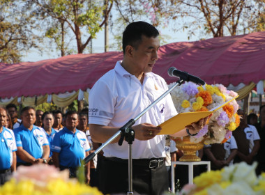 งานวันสหกรณ์แห่งชาติ จังหวัดอุตรดิตถ์ ประจำปี 2569 ... พารามิเตอร์รูปภาพ 4