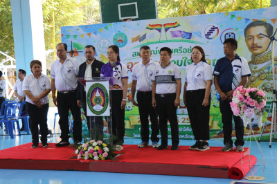 งานวันสหกรณ์แห่งชาติ จังหวัดอุตรดิตถ์ ประจำปี 2569 ... พารามิเตอร์รูปภาพ 1