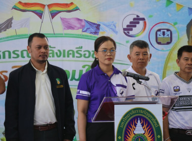 งานวันสหกรณ์แห่งชาติ จังหวัดอุตรดิตถ์ ประจำปี 2569 ... พารามิเตอร์รูปภาพ 4