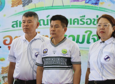 งานวันสหกรณ์แห่งชาติ จังหวัดอุตรดิตถ์ ประจำปี 2569 ... พารามิเตอร์รูปภาพ 9