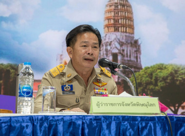 พิษณุโลกประชุมคณะกรมการจังหวัดฯ ครั้งที่ 2/2569 ... พารามิเตอร์รูปภาพ 7