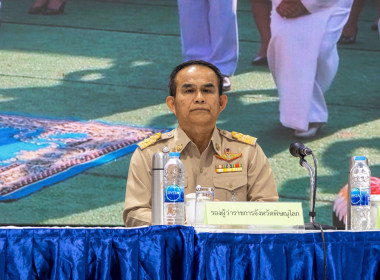 พิษณุโลกประชุมคณะกรมการจังหวัดฯ ครั้งที่ 2/2569 ... พารามิเตอร์รูปภาพ 8