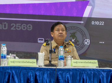 พิษณุโลกประชุมคณะกรมการจังหวัดฯ ครั้งที่ 2/2569 ... พารามิเตอร์รูปภาพ 10