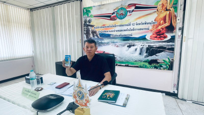 ประชุมประจำเดือน ครั้งที่ 1/2569 ... พารามิเตอร์รูปภาพ 1