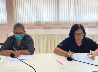 ประชุมประจำเดือน ครั้งที่ 1/2569 ... พารามิเตอร์รูปภาพ 10