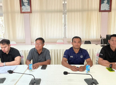 ประชุมประจำเดือน ครั้งที่ 1/2569 ... พารามิเตอร์รูปภาพ 11