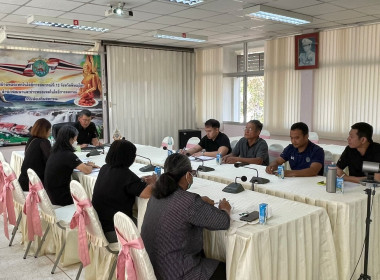 ประชุมประจำเดือน ครั้งที่ 1/2569 ... พารามิเตอร์รูปภาพ 12