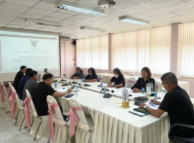 ประชุมประจำเดือน ครั้งที่ 1/2569 ... พารามิเตอร์รูปภาพ 1