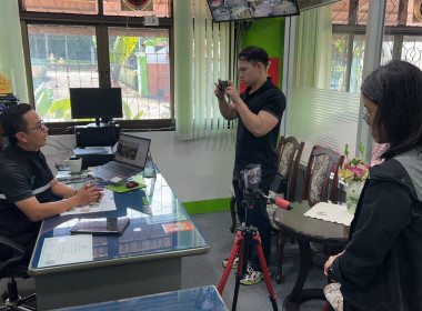ลงพื้นที่ถ่ายทำวิดีทัศน์เพื่อประชาสัมพันธ์การดำเนินงานของสหกรณ์การเกษตรบ้านหลวง จำกัด อำเภอบ้านหลวง จังหวัดน่าน ... พารามิเตอร์รูปภาพ 1