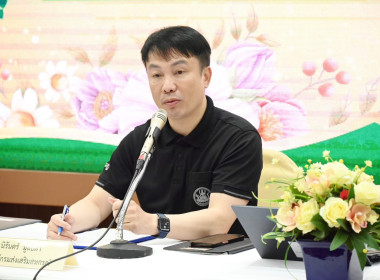 กรมส่งเสริมสหกรณ์จัดอบรมทางไกล เสริมสร้างความรู้ ... พารามิเตอร์รูปภาพ 2