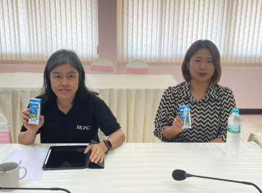 กรมส่งเสริมสหกรณ์จัดอบรมทางไกล เสริมสร้างความรู้ ... พารามิเตอร์รูปภาพ 8