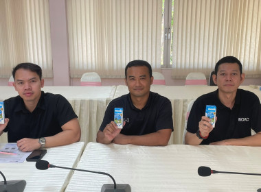 กรมส่งเสริมสหกรณ์จัดอบรมทางไกล เสริมสร้างความรู้ ... พารามิเตอร์รูปภาพ 9