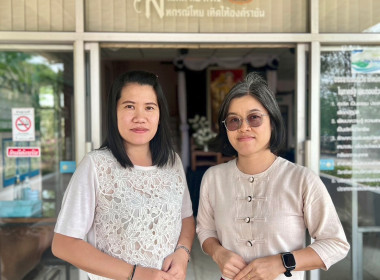 รณรงค์และประชาสัมพันธ์การแต่งกายตามอัตลักษณ์ไทยสู่สากล ... พารามิเตอร์รูปภาพ 4