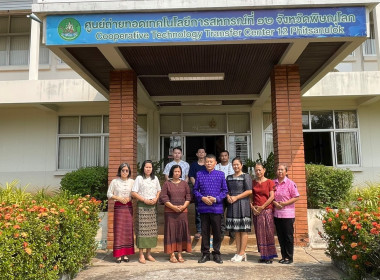 รณรงค์และประชาสัมพันธ์การแต่งกายตามอัตลักษณ์ไทยสู่สากล ... พารามิเตอร์รูปภาพ 7