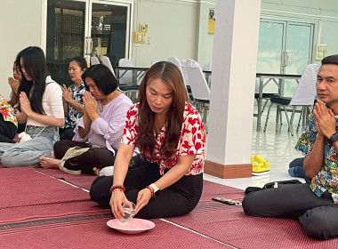 จัดกิจกรรมพิธีเจริญพระพุทธมนต์และทำบุญเลี้ยงเพลพระ ... พารามิเตอร์รูปภาพ 6
