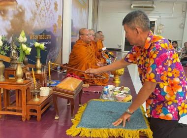 จัดกิจกรรมพิธีเจริญพระพุทธมนต์และทำบุญเลี้ยงเพลพระ ... พารามิเตอร์รูปภาพ 8