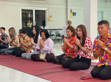 จัดกิจกรรมพิธีเจริญพระพุทธมนต์และทำบุญเลี้ยงเพลพระ ... พารามิเตอร์รูปภาพ 10