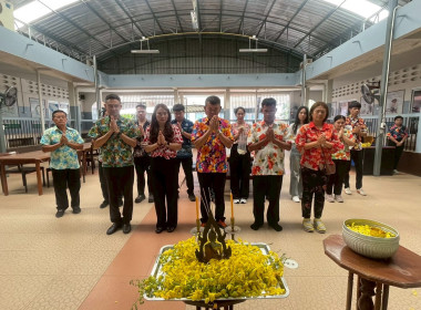 จัดกิจกรรมพิธีเจริญพระพุทธมนต์และทำบุญเลี้ยงเพลพระ ... พารามิเตอร์รูปภาพ 1