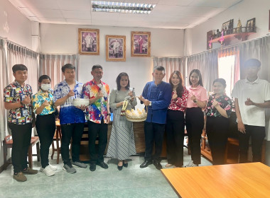 ทำกิจกรรมรดน้ำดำหัวผู้ใหญ่ท่านสหกรณ์จังหวัดพิษณุโลก พารามิเตอร์รูปภาพ 2