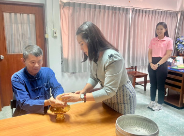 ทำกิจกรรมรดน้ำดำหัวผู้ใหญ่ท่านสหกรณ์จังหวัดพิษณุโลก พารามิเตอร์รูปภาพ 3