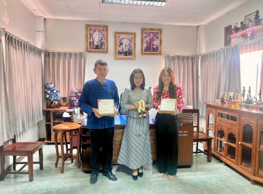 ทำกิจกรรมรดน้ำดำหัวผู้ใหญ่ท่านสหกรณ์จังหวัดพิษณุโลก พารามิเตอร์รูปภาพ 5