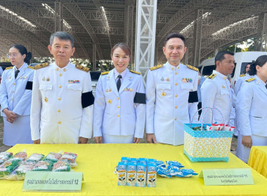 วมพิธีเจริญพระพุทธมนต์และตักบาตรถวายพระราชกุศล ... พารามิเตอร์รูปภาพ 9
