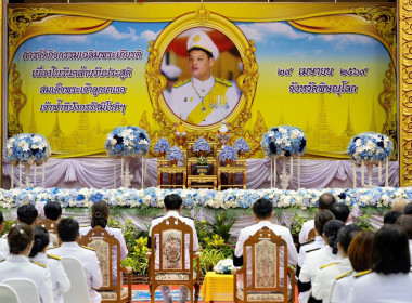 วมพิธีเจริญพระพุทธมนต์และตักบาตรถวายพระราชกุศล ... พารามิเตอร์รูปภาพ 5